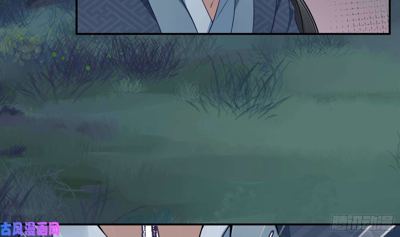 打死也不做师尊第47话 严加拷问