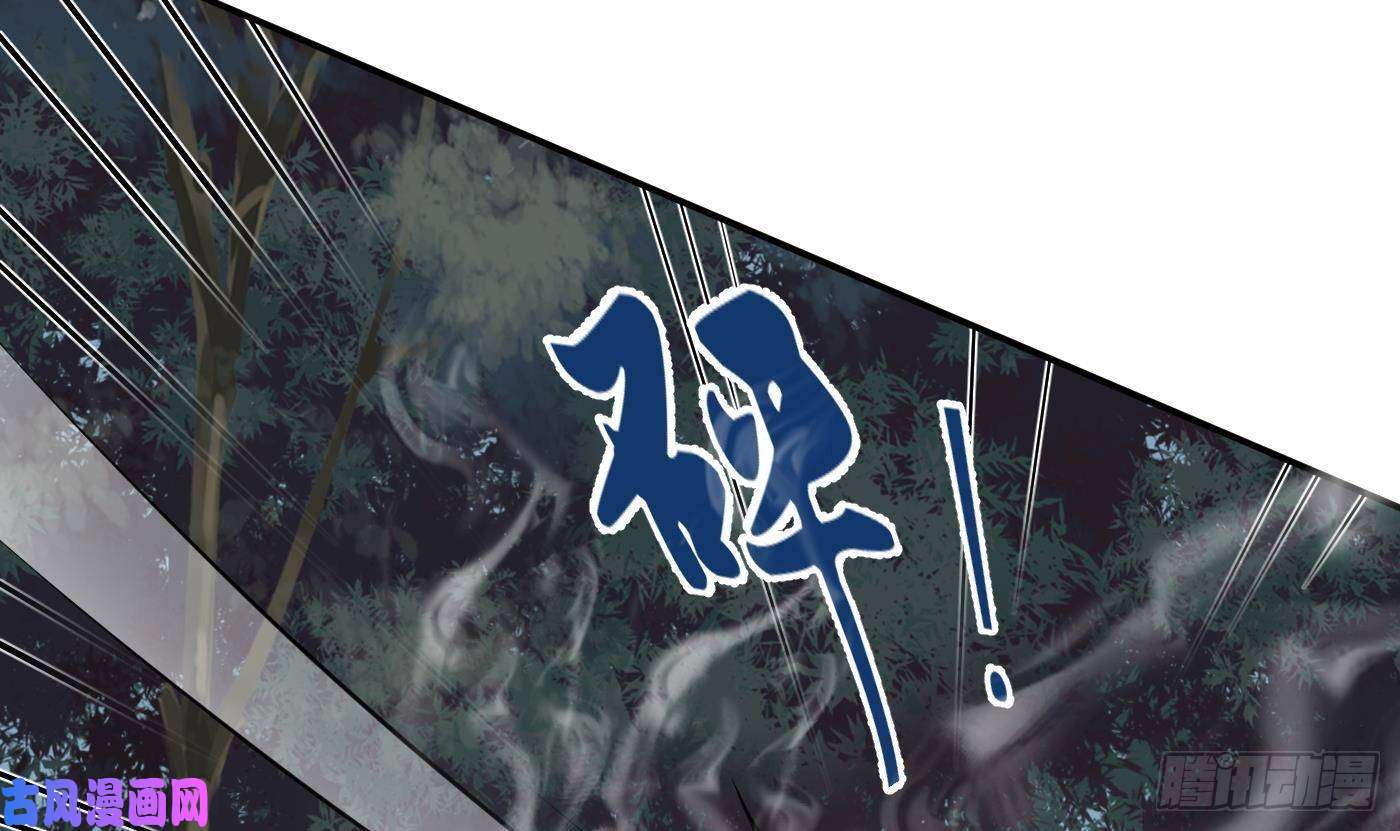 打死也不做师尊第47话 严加拷问