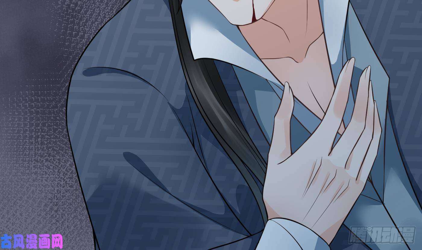 打死也不做师尊第47话 严加拷问