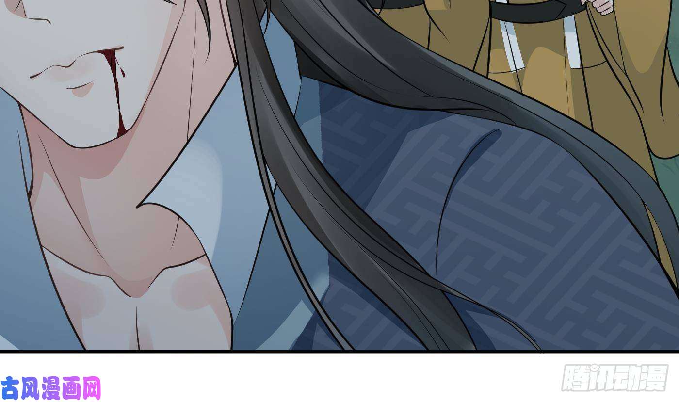 打死也不做师尊第47话 严加拷问