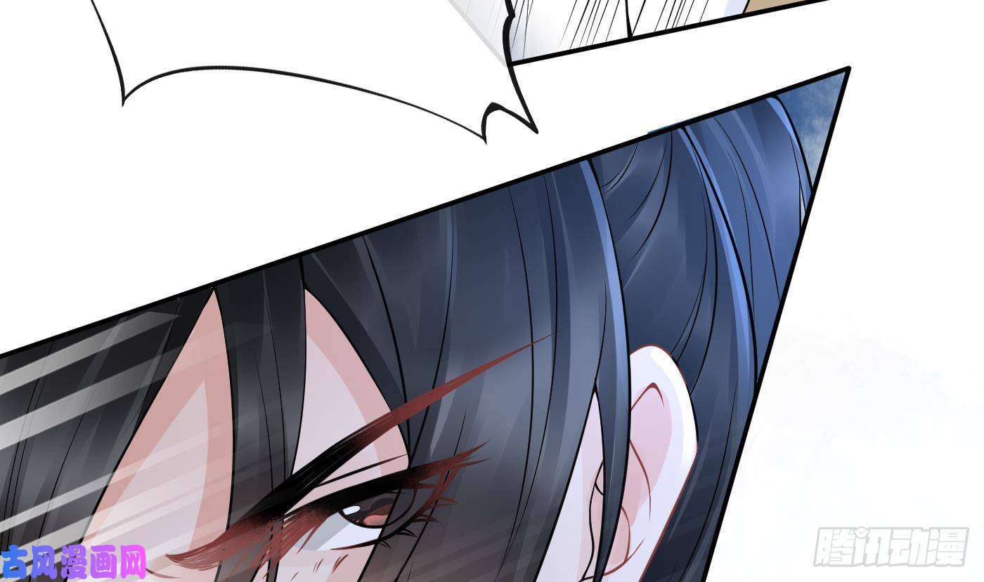 打死也不做师尊第48话 阎鹤尘有难