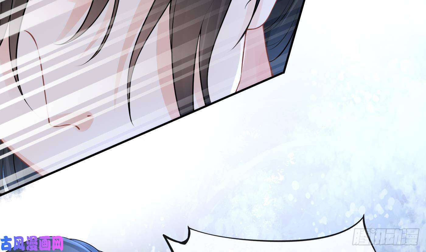 打死也不做师尊第48话 阎鹤尘有难