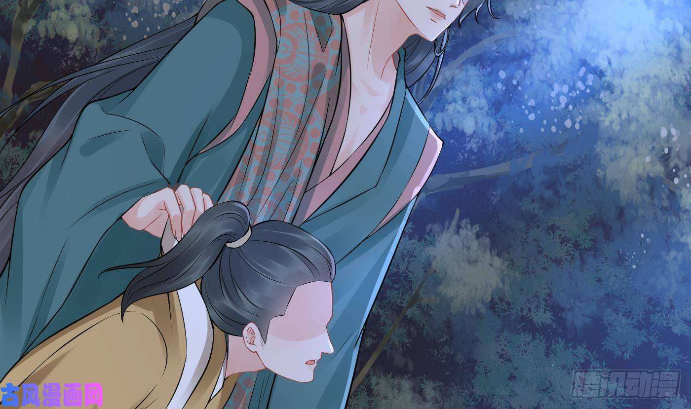 打死也不做师尊第48话 阎鹤尘有难