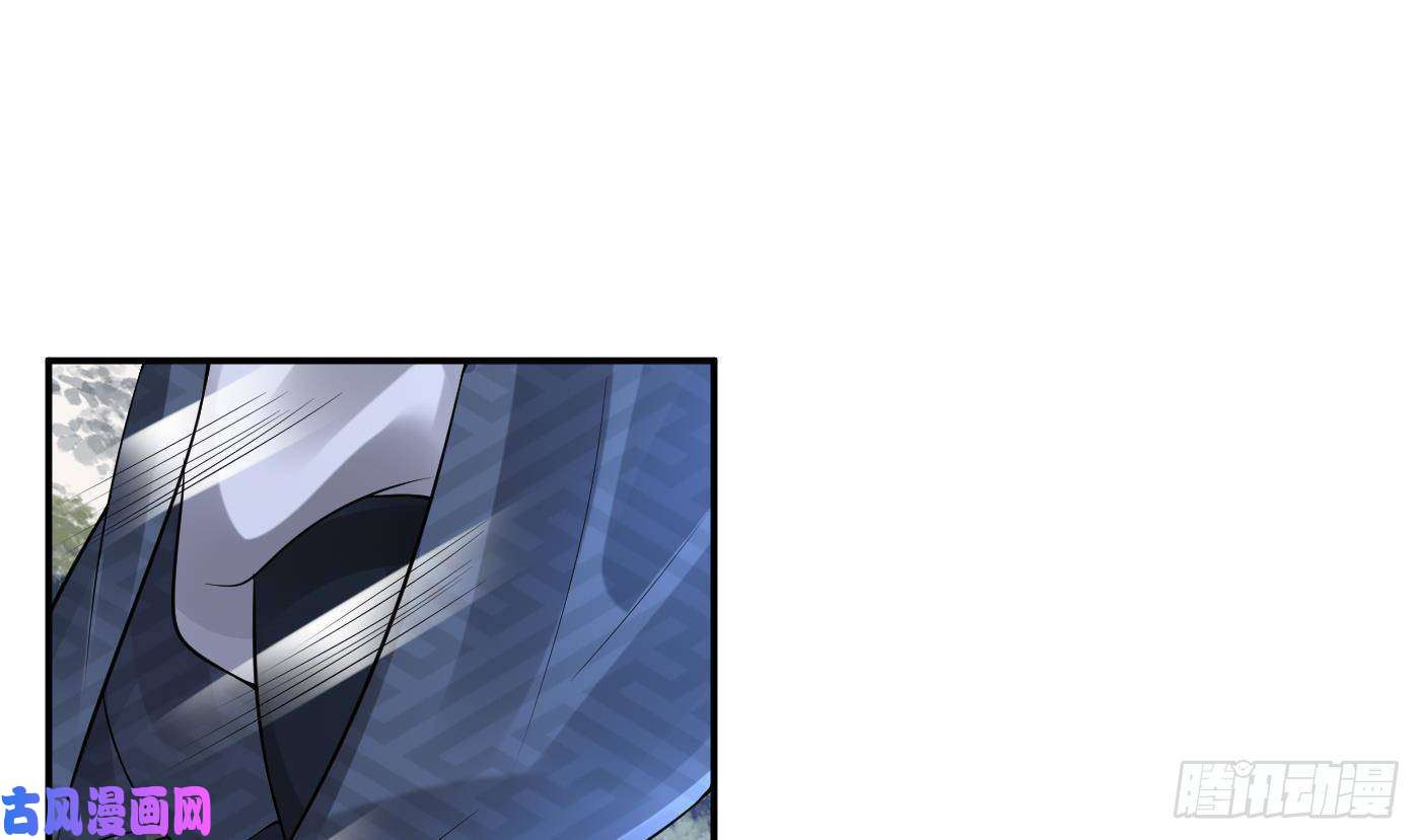 打死也不做师尊第48话 阎鹤尘有难