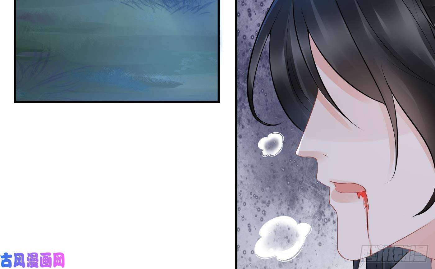 打死也不做师尊第48话 阎鹤尘有难