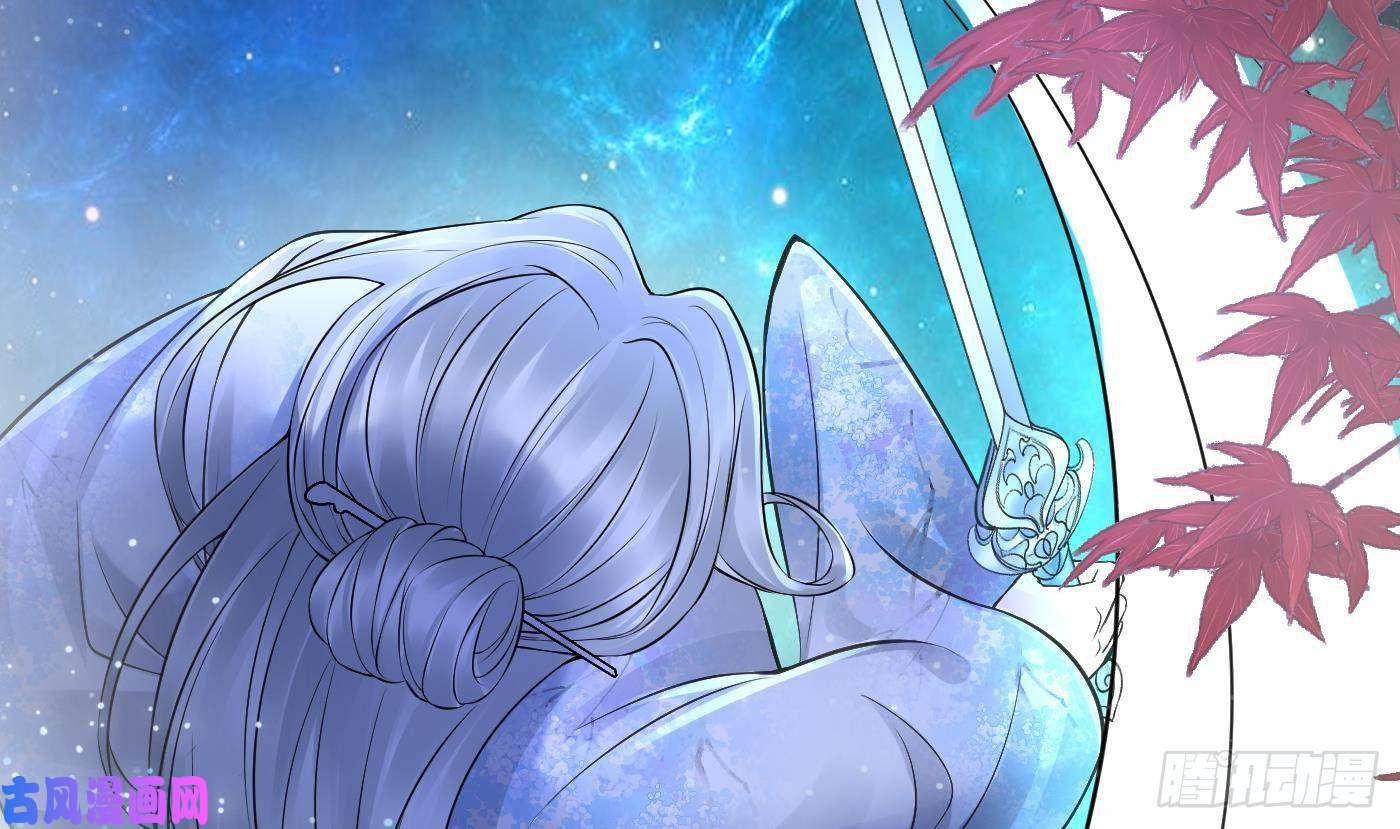 打死也不做师尊第48话 阎鹤尘有难