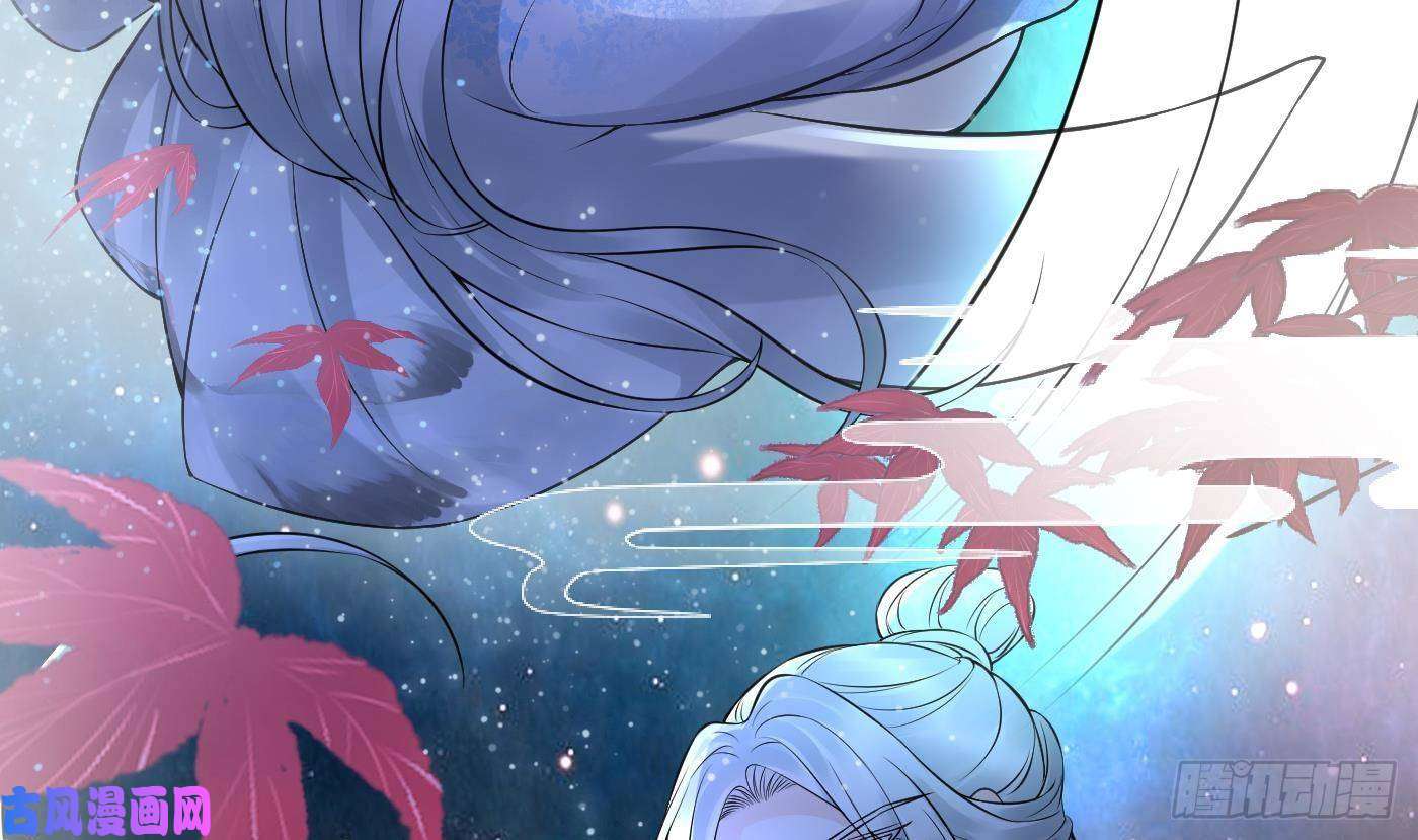 打死也不做师尊第48话 阎鹤尘有难