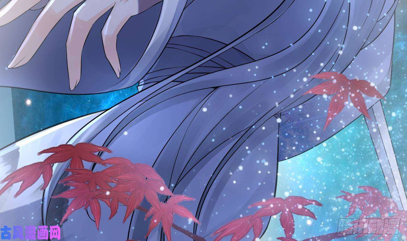打死也不做师尊第48话 阎鹤尘有难