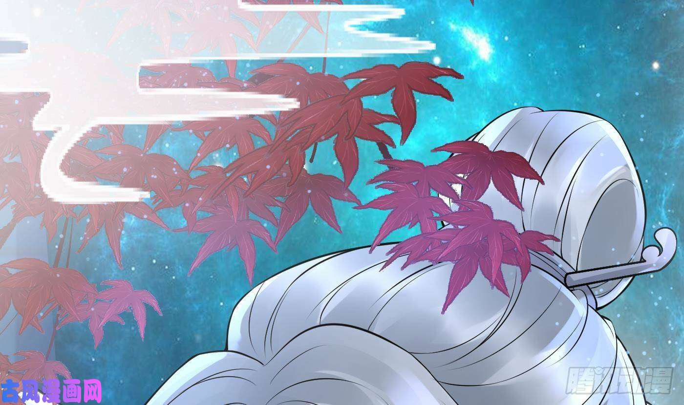 打死也不做师尊第48话 阎鹤尘有难