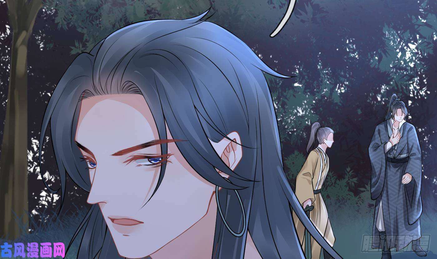 打死也不做师尊第48话 阎鹤尘有难