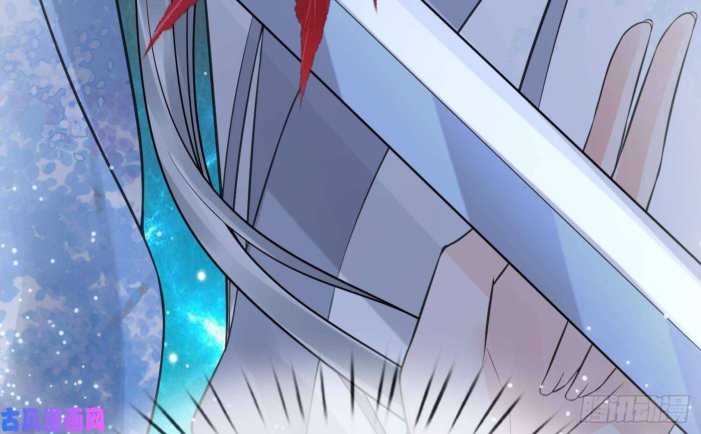 打死也不做师尊第48话 阎鹤尘有难