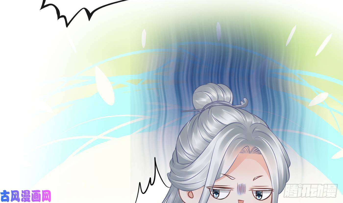 打死也不做师尊第48话 阎鹤尘有难