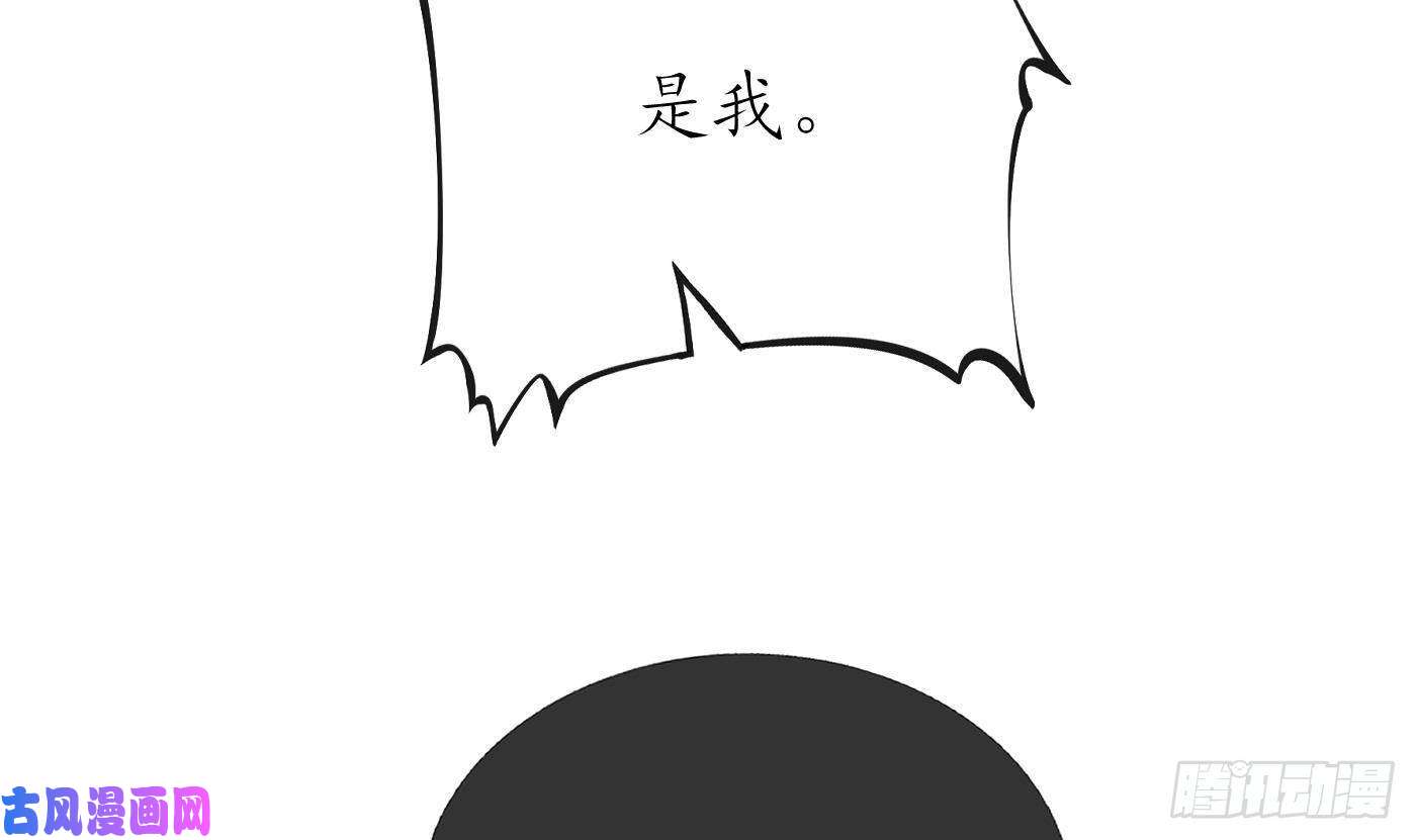 打死也不做师尊第48话 阎鹤尘有难