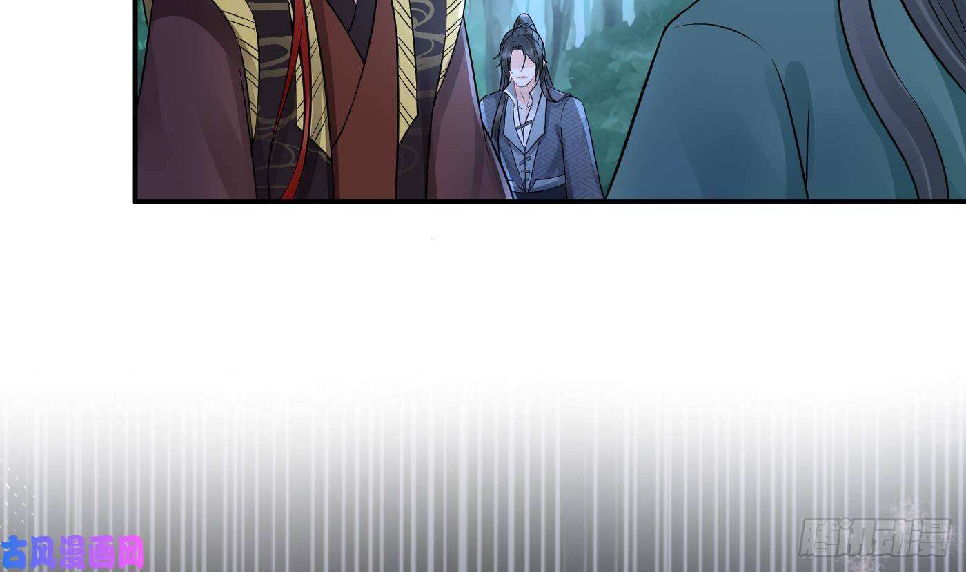 打死也不做师尊第48话 阎鹤尘有难