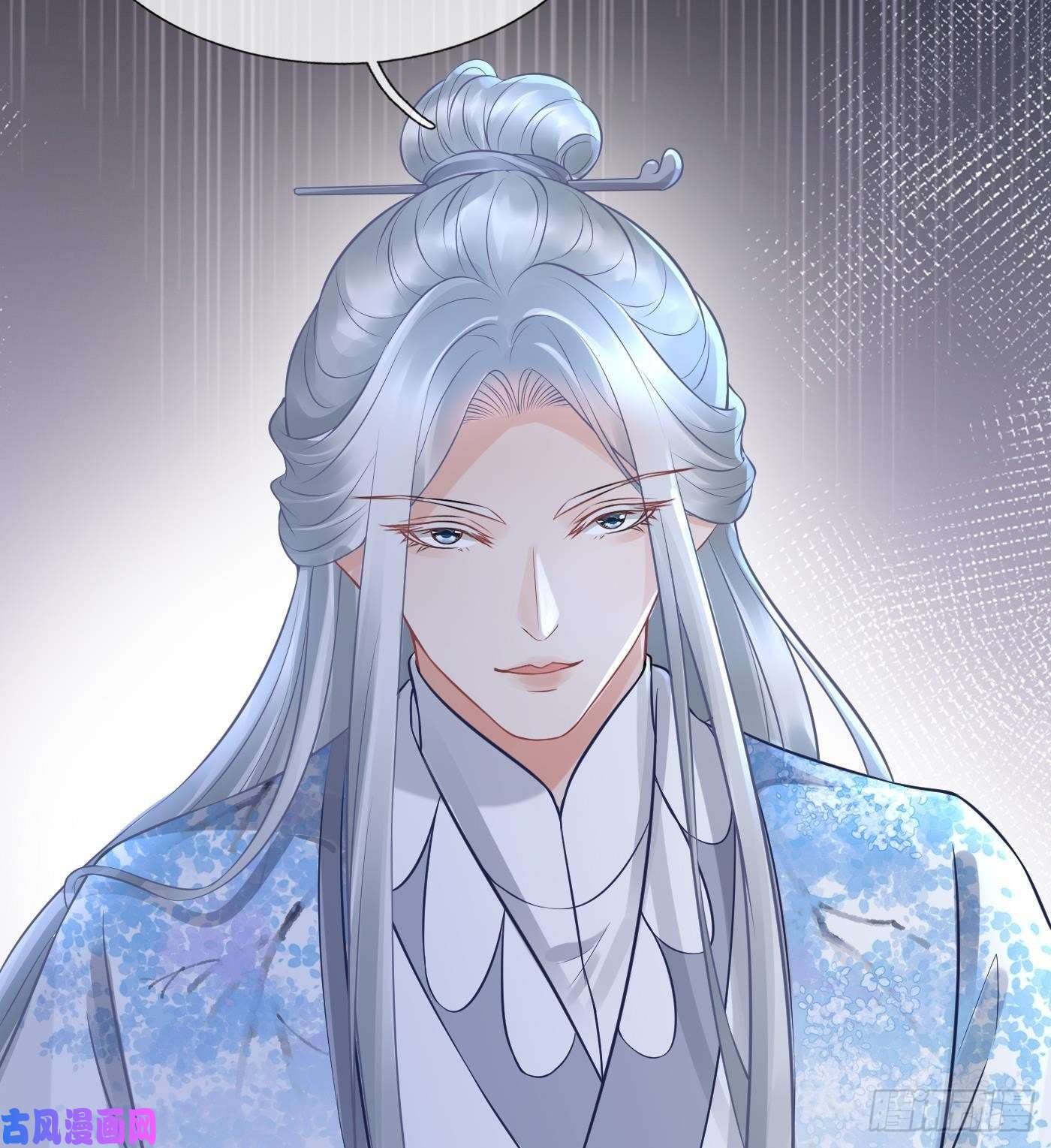 打死也不做师尊第48话 阎鹤尘有难