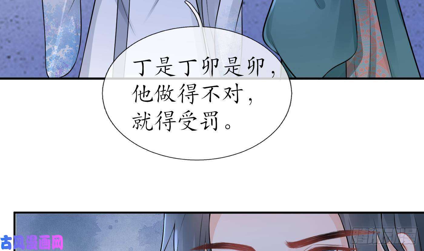 打死也不做师尊第49话 仙魂