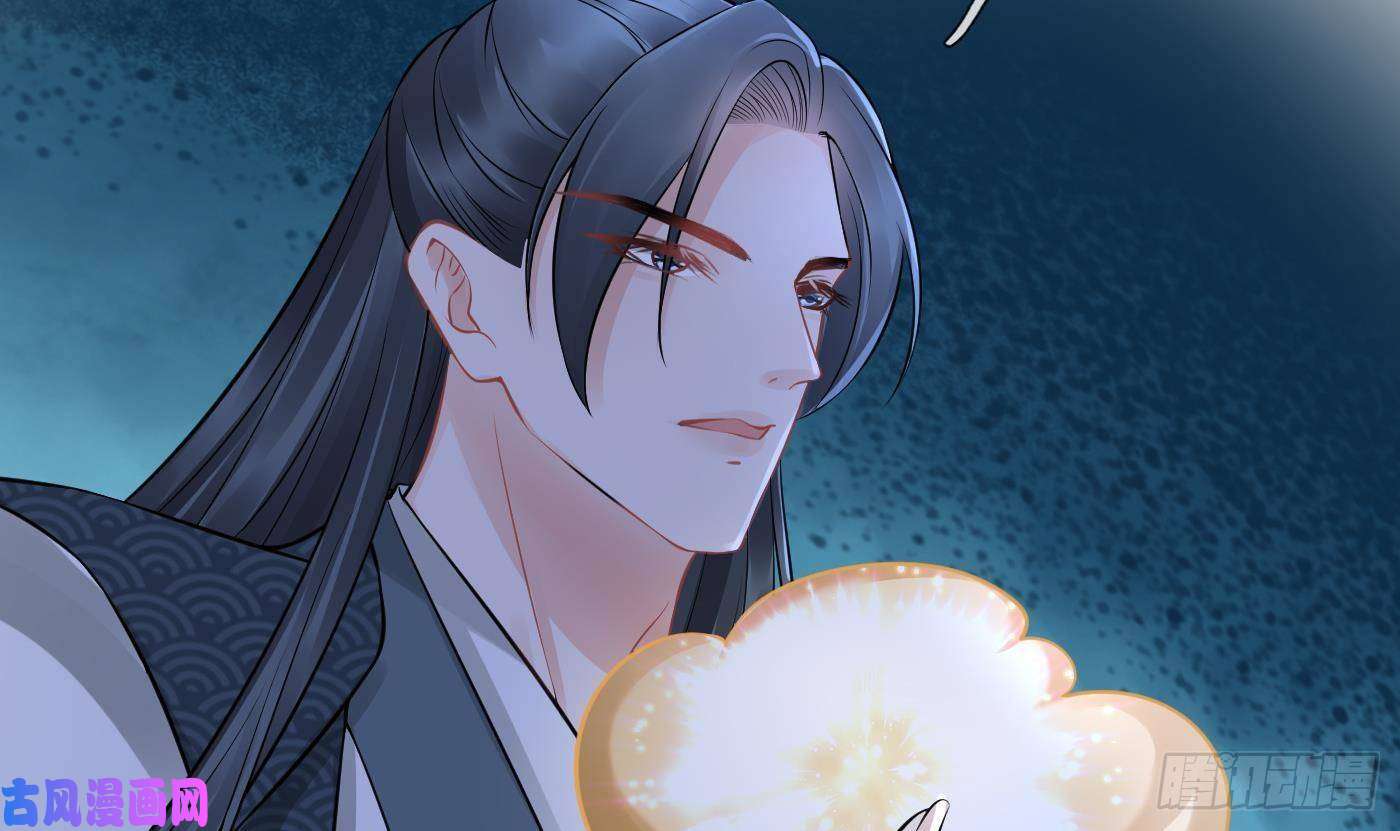 打死也不做师尊第49话 仙魂