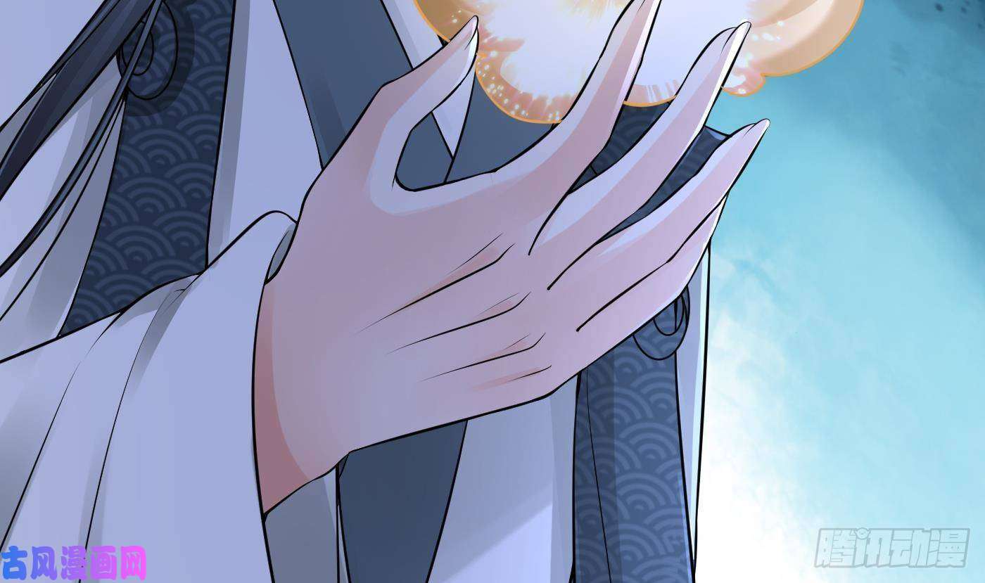 打死也不做师尊第49话 仙魂
