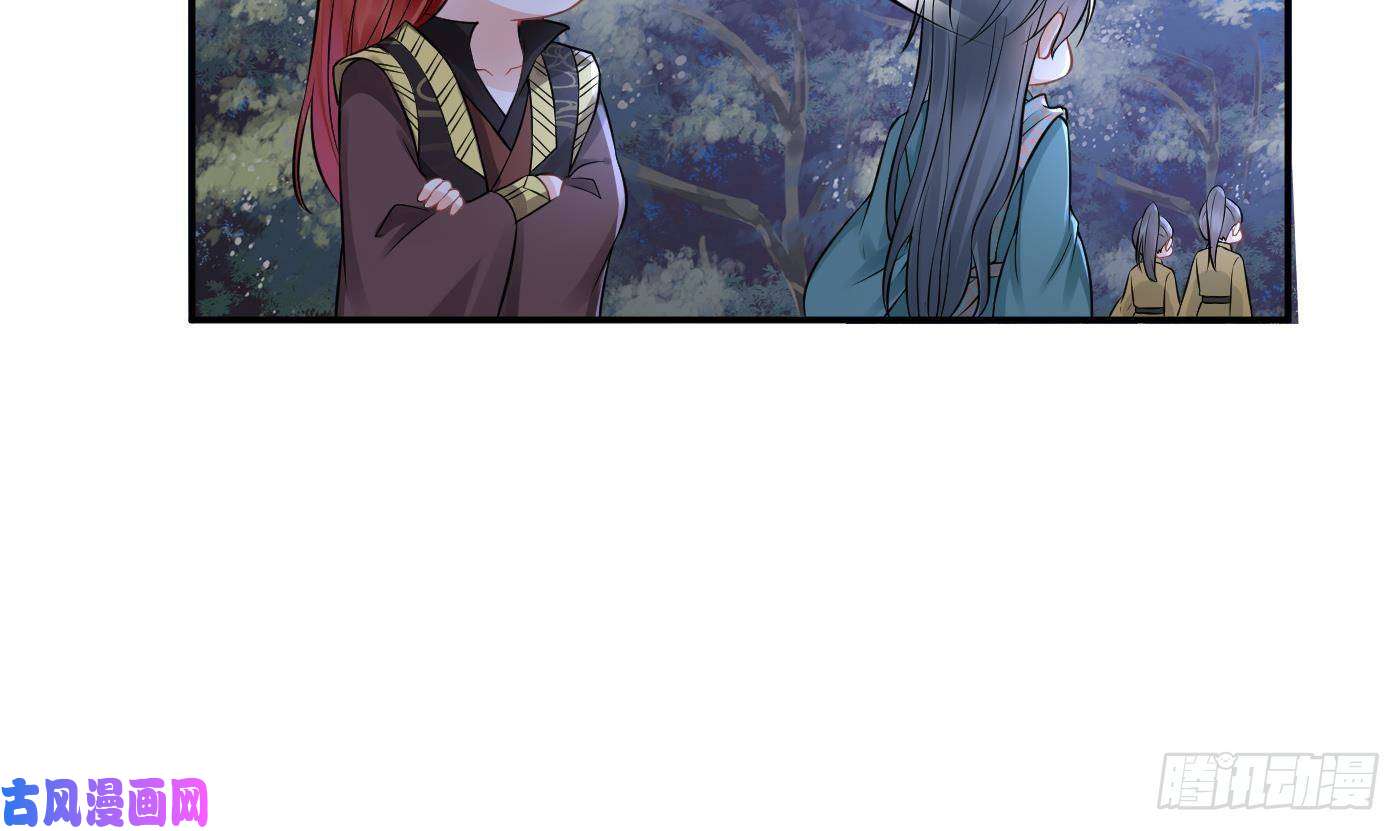 打死也不做师尊第49话 仙魂