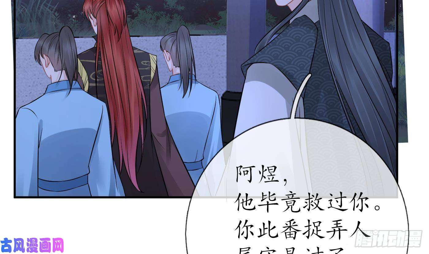 打死也不做师尊第49话 仙魂
