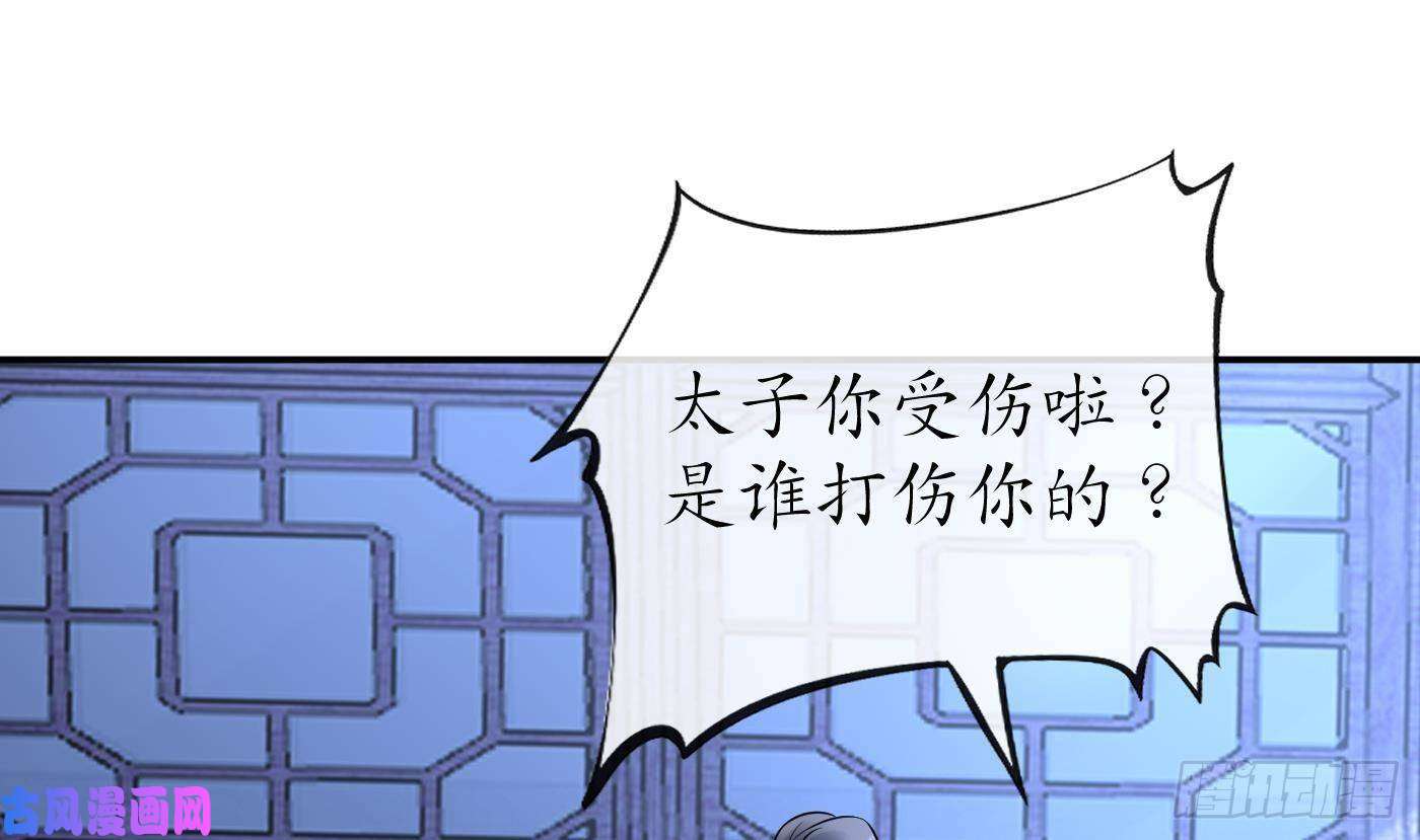 打死也不做师尊第49话 仙魂