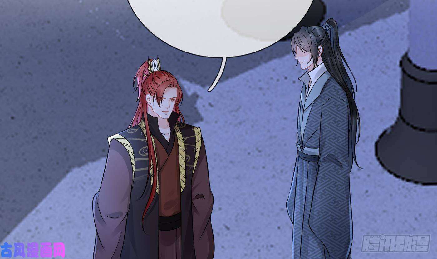 打死也不做师尊第49话 仙魂