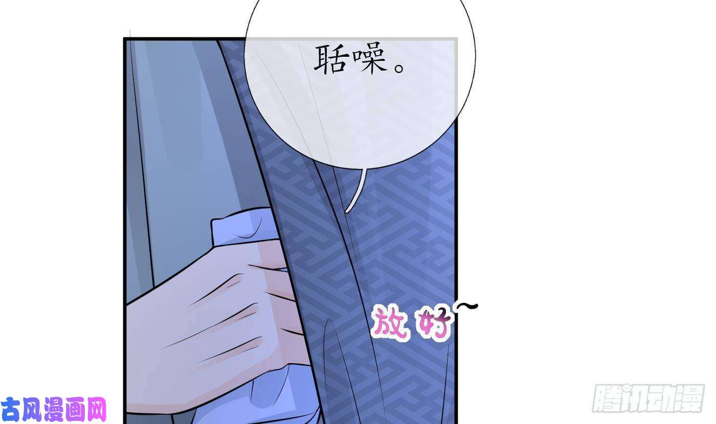 打死也不做师尊第49话 仙魂