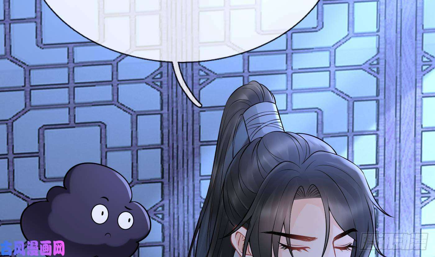 打死也不做师尊第49话 仙魂