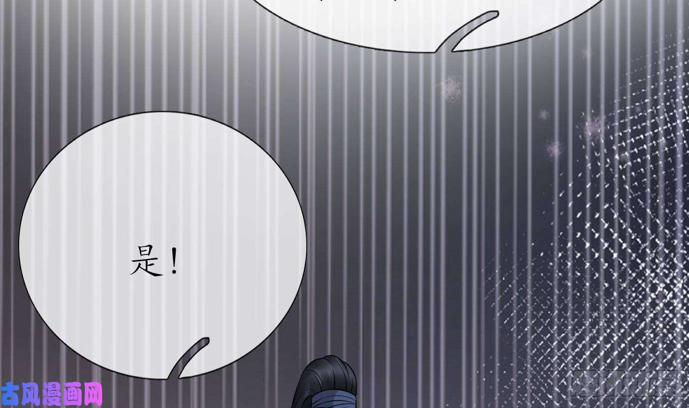 打死也不做师尊第49话 仙魂