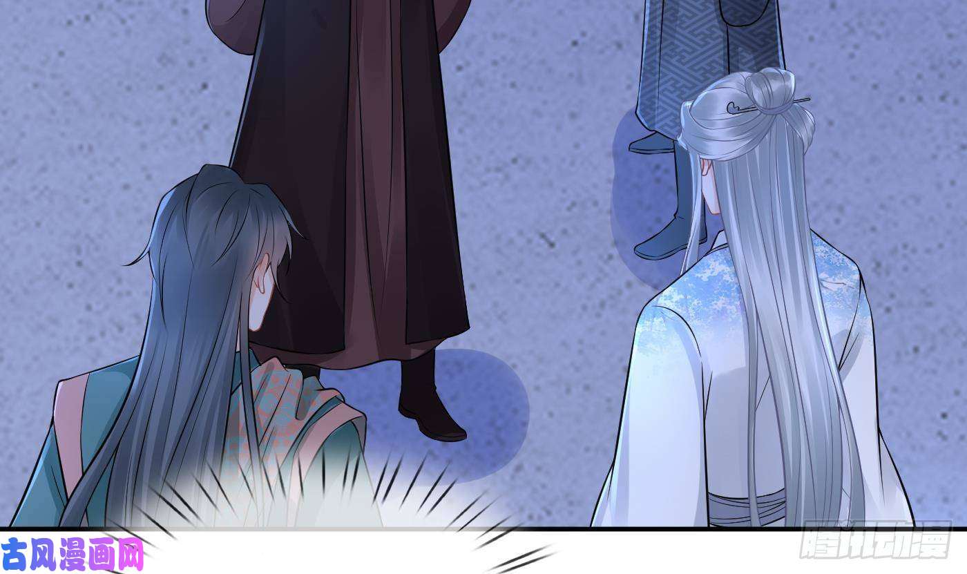 打死也不做师尊第49话 仙魂