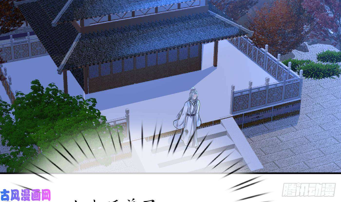 打死也不做师尊第49话 仙魂