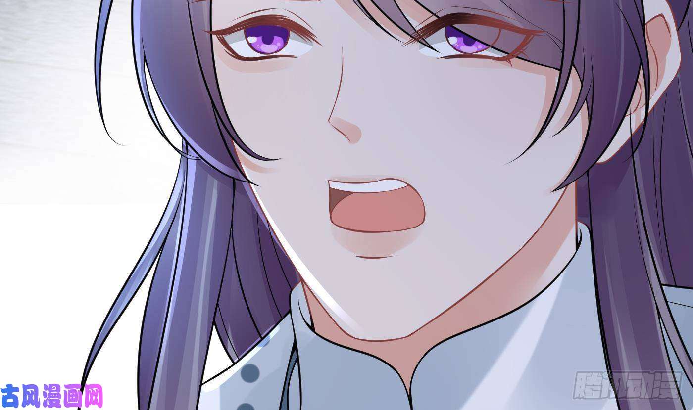 打死也不做师尊第49话 仙魂