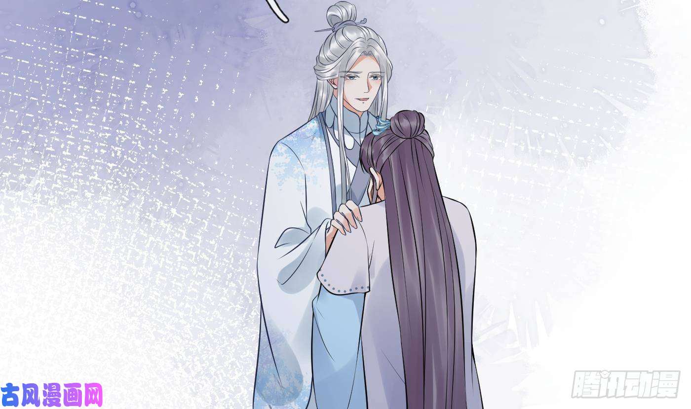 打死也不做师尊第50话 为师带你飞