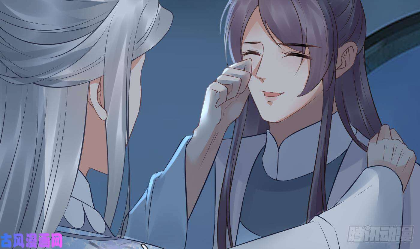 打死也不做师尊第50话 为师带你飞