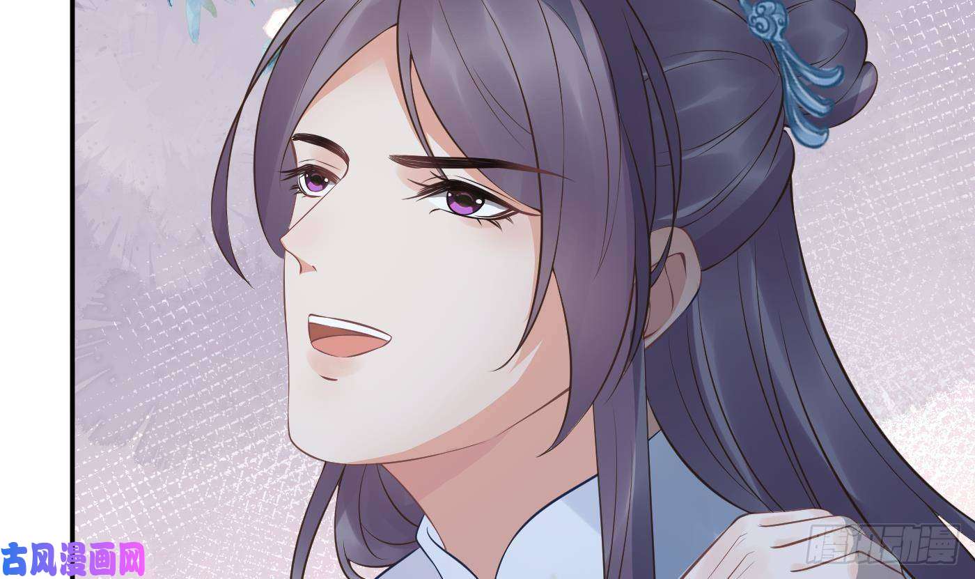 打死也不做师尊第50话 为师带你飞