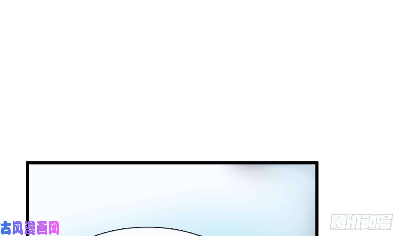 打死也不做师尊第50话 为师带你飞