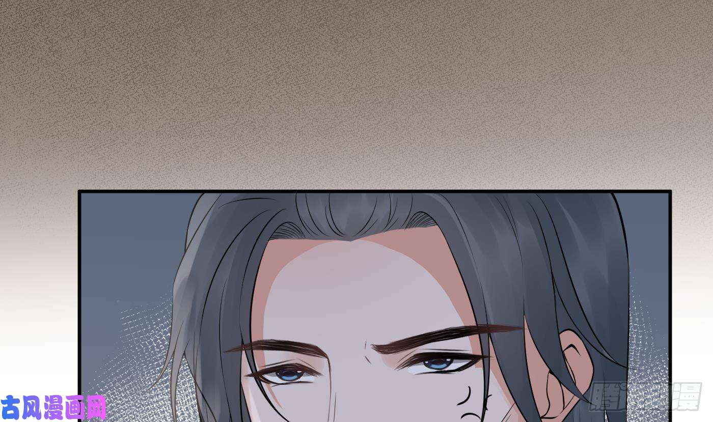 打死也不做师尊第50话 为师带你飞