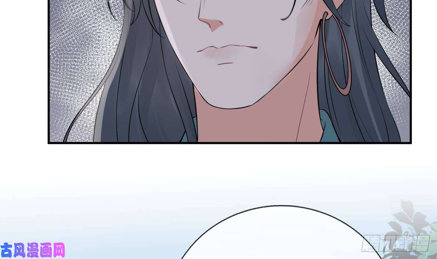打死也不做师尊第50话 为师带你飞