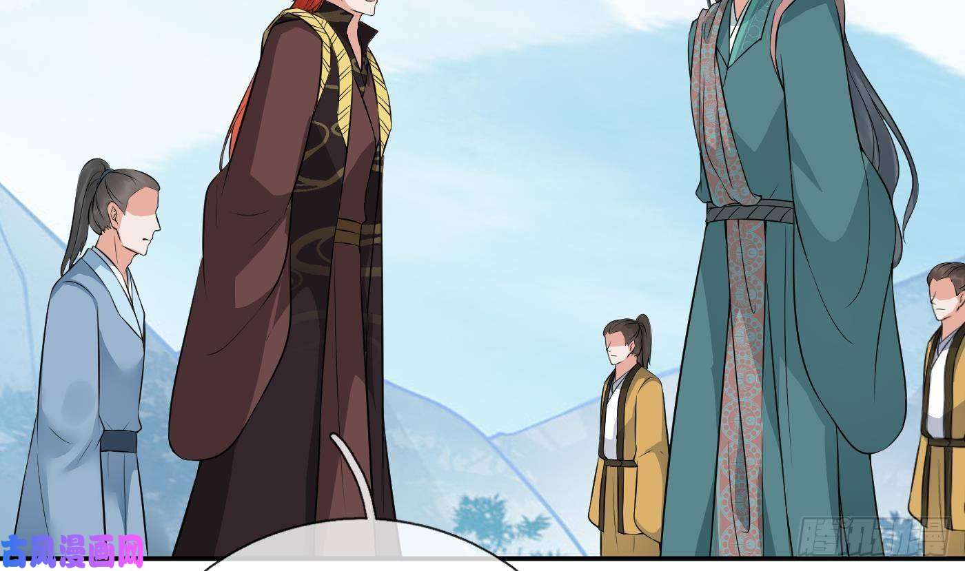 打死也不做师尊第50话 为师带你飞