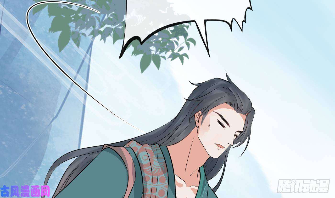 打死也不做师尊第50话 为师带你飞