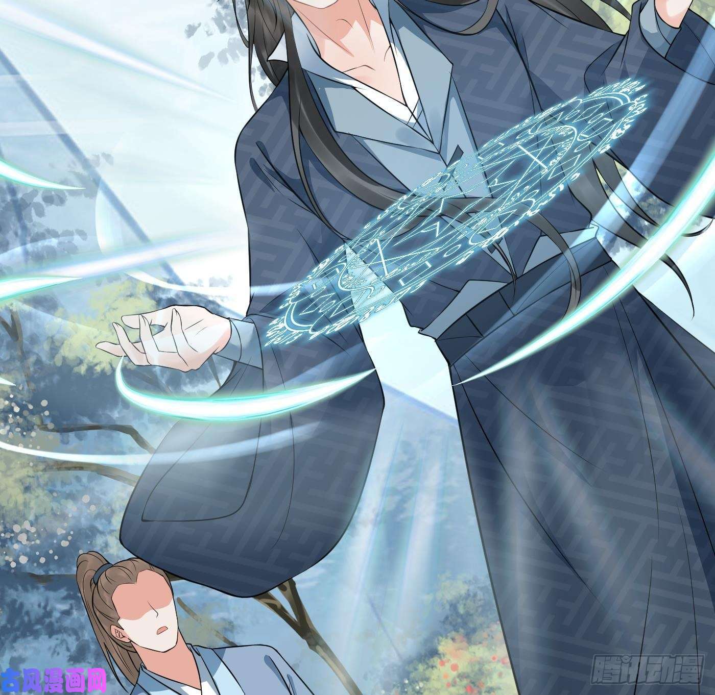 打死也不做师尊第50话 为师带你飞