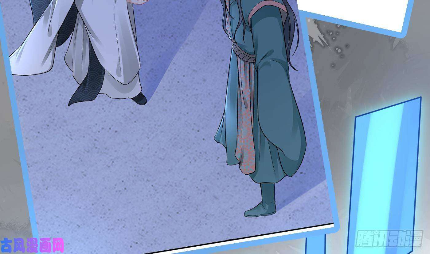 打死也不做师尊第50话 为师带你飞