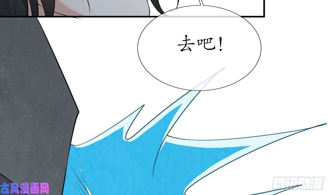 打死也不做师尊第50话 为师带你飞