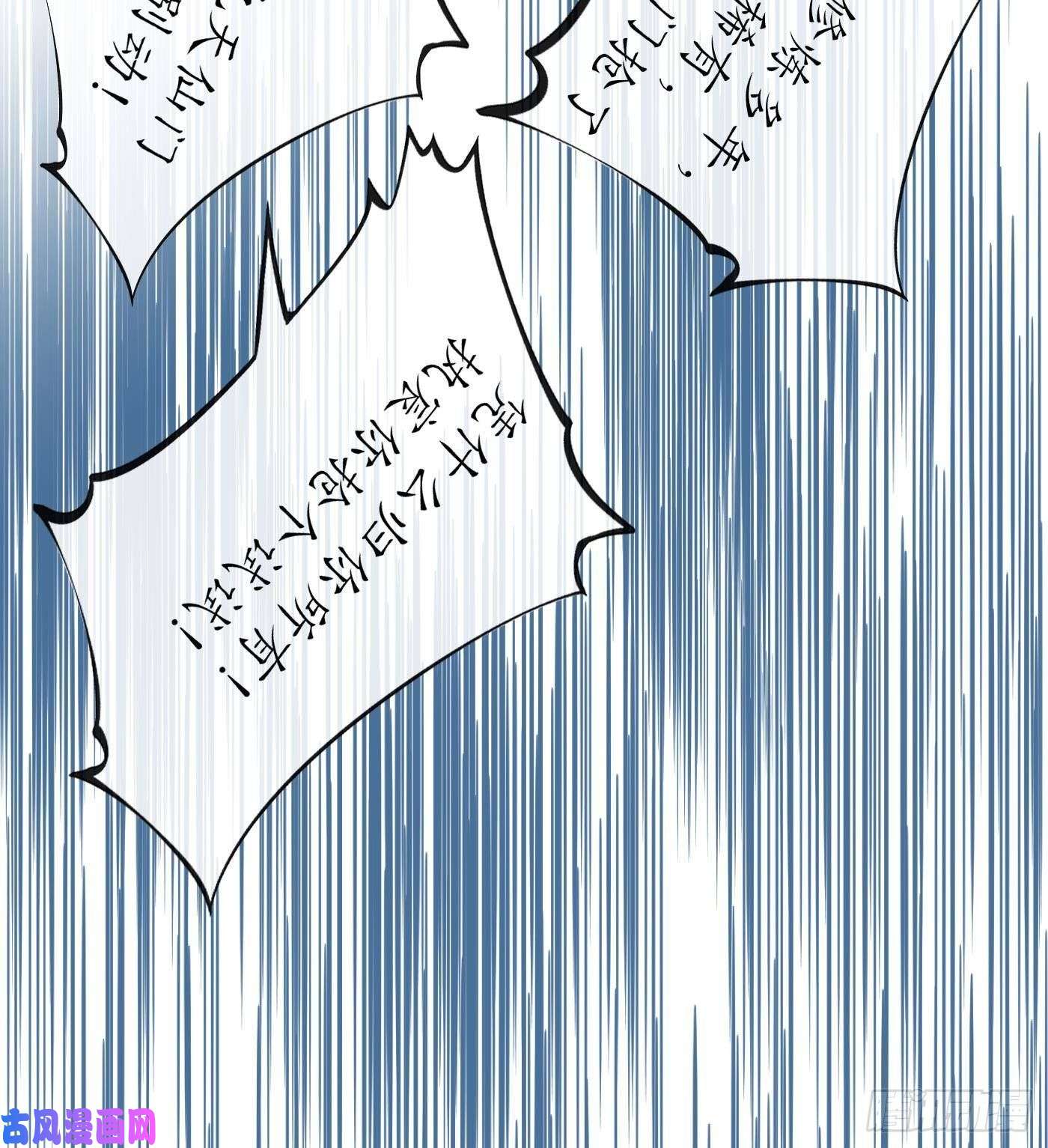 打死也不做师尊第50话 为师带你飞