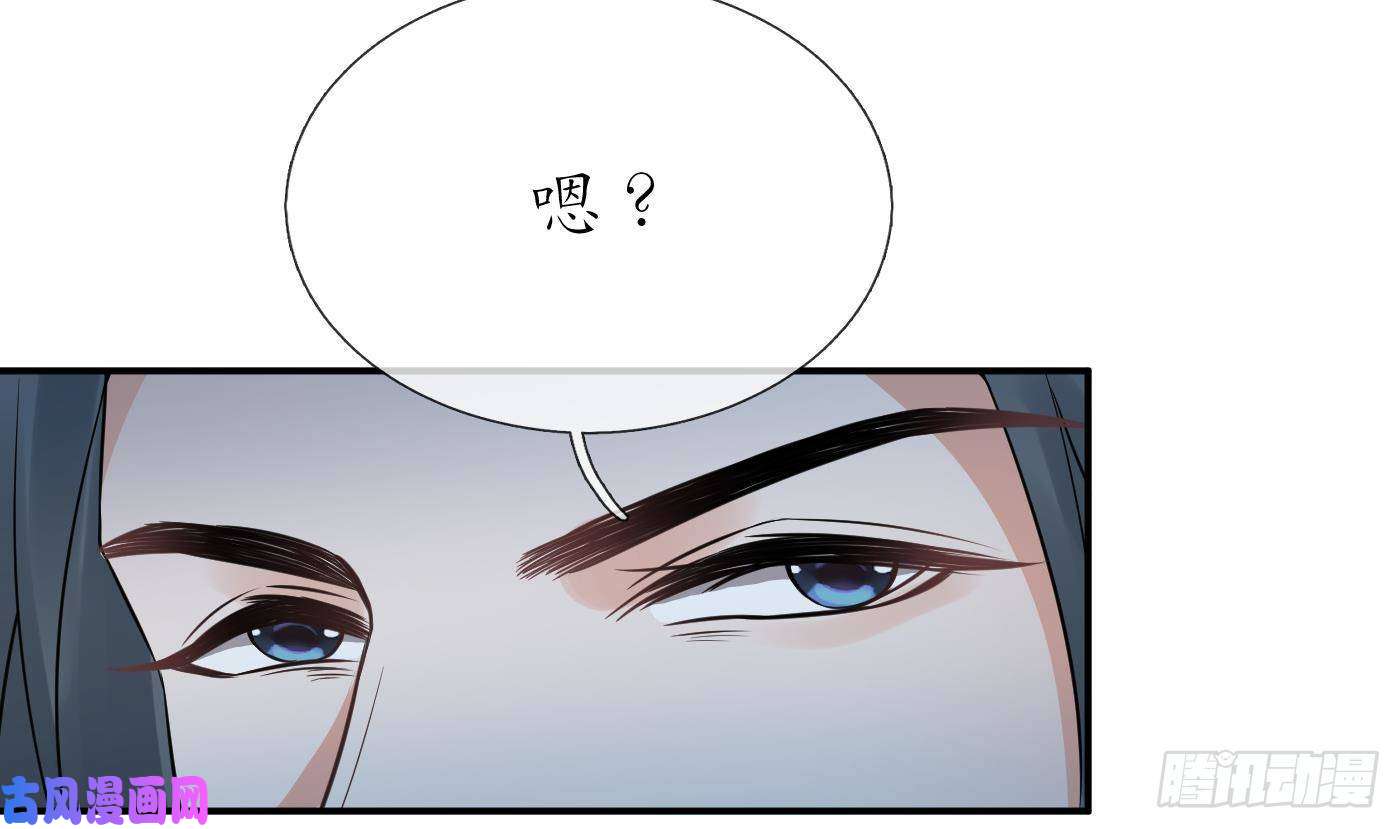 打死也不做师尊第51话 软包子在阎鹤尘房里