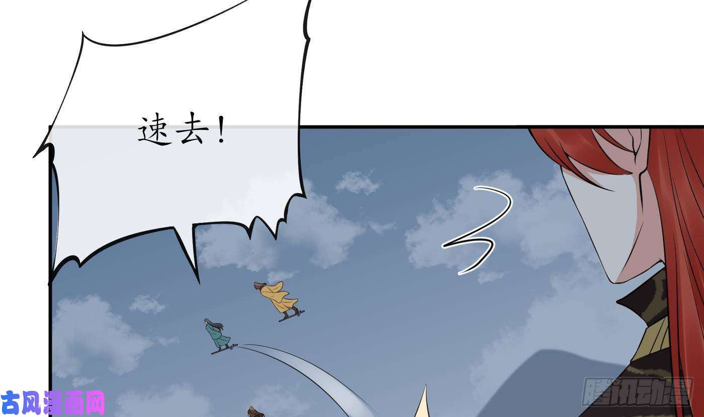 打死也不做师尊第51话 软包子在阎鹤尘房里