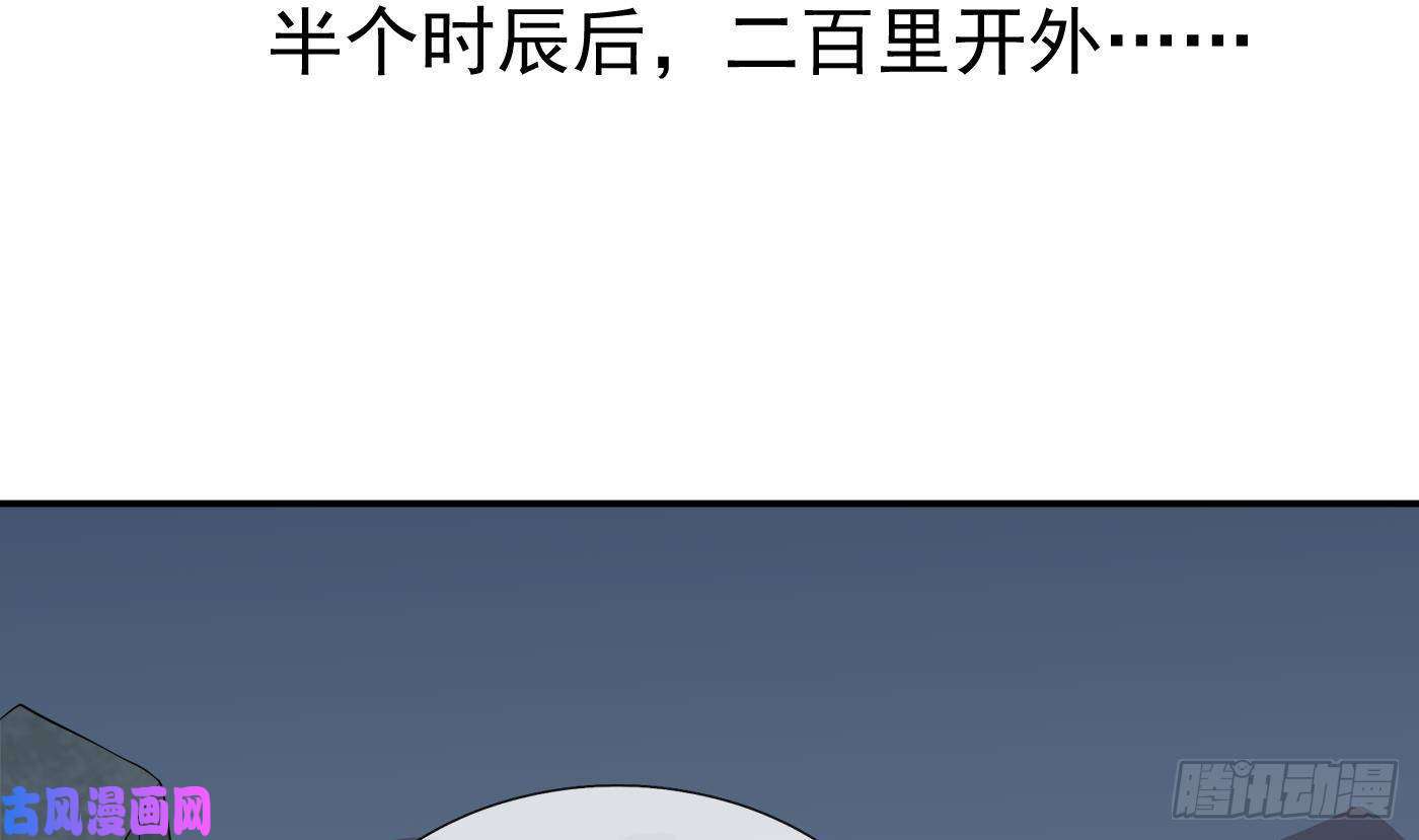 打死也不做师尊第51话 软包子在阎鹤尘房里