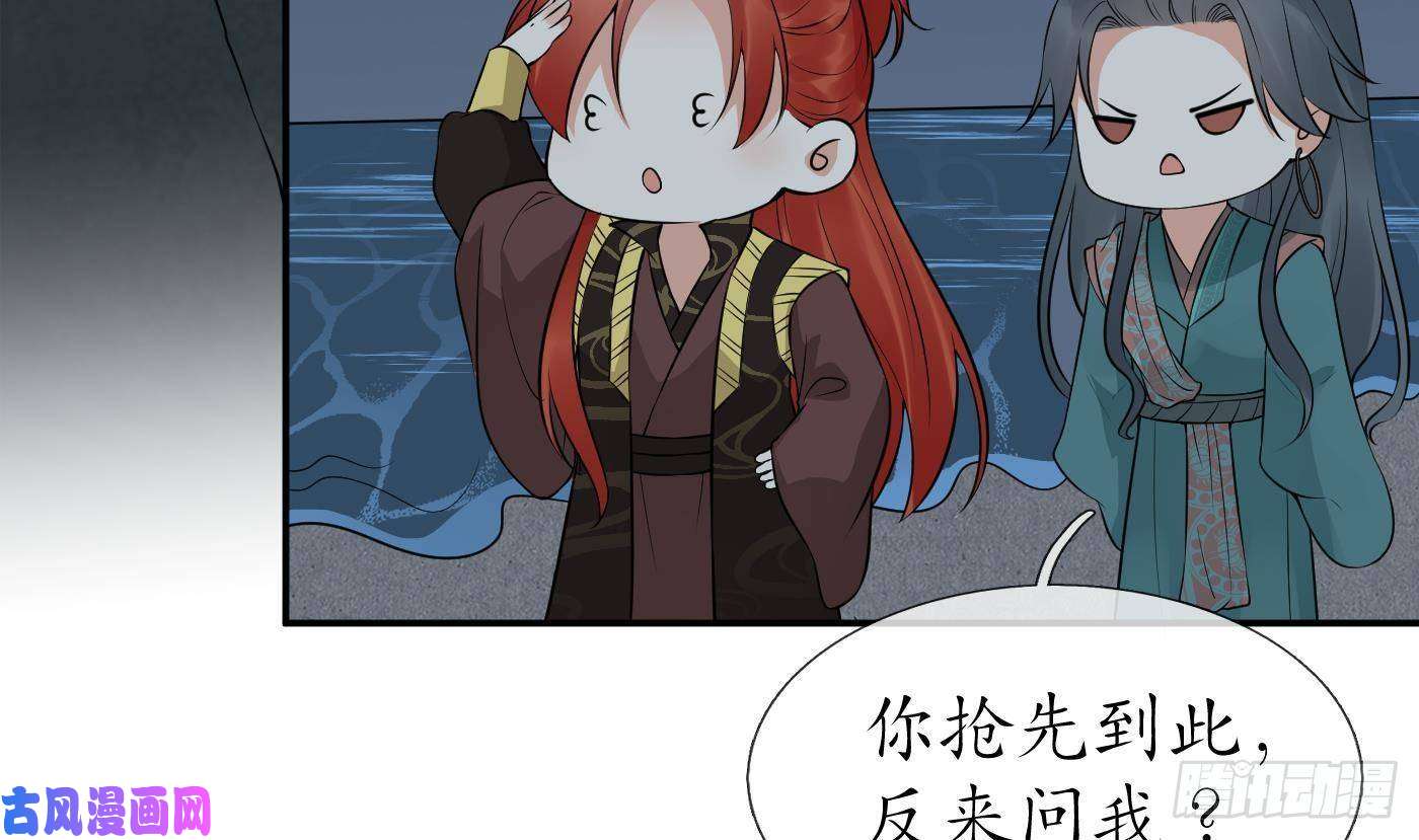 打死也不做师尊第51话 软包子在阎鹤尘房里
