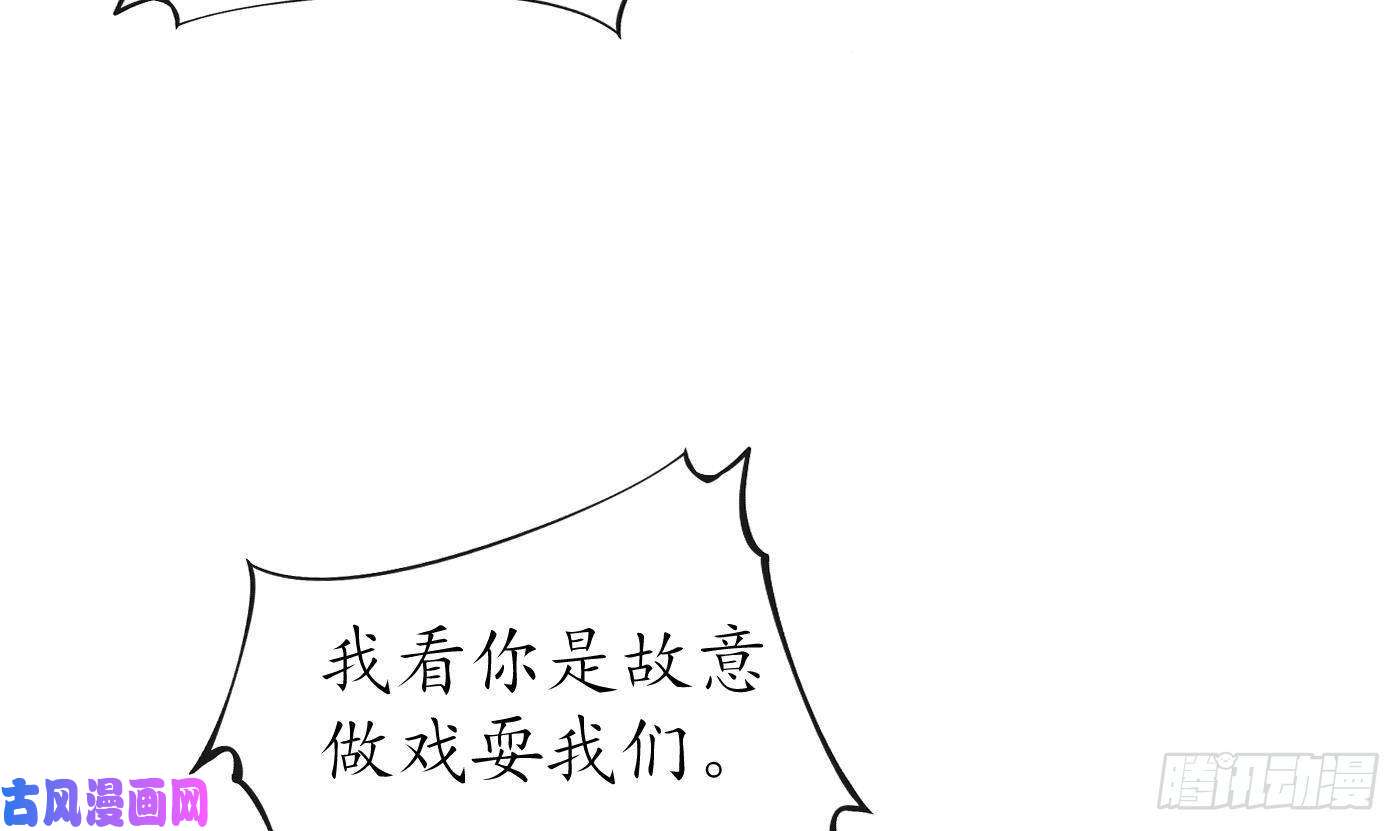 打死也不做师尊第51话 软包子在阎鹤尘房里