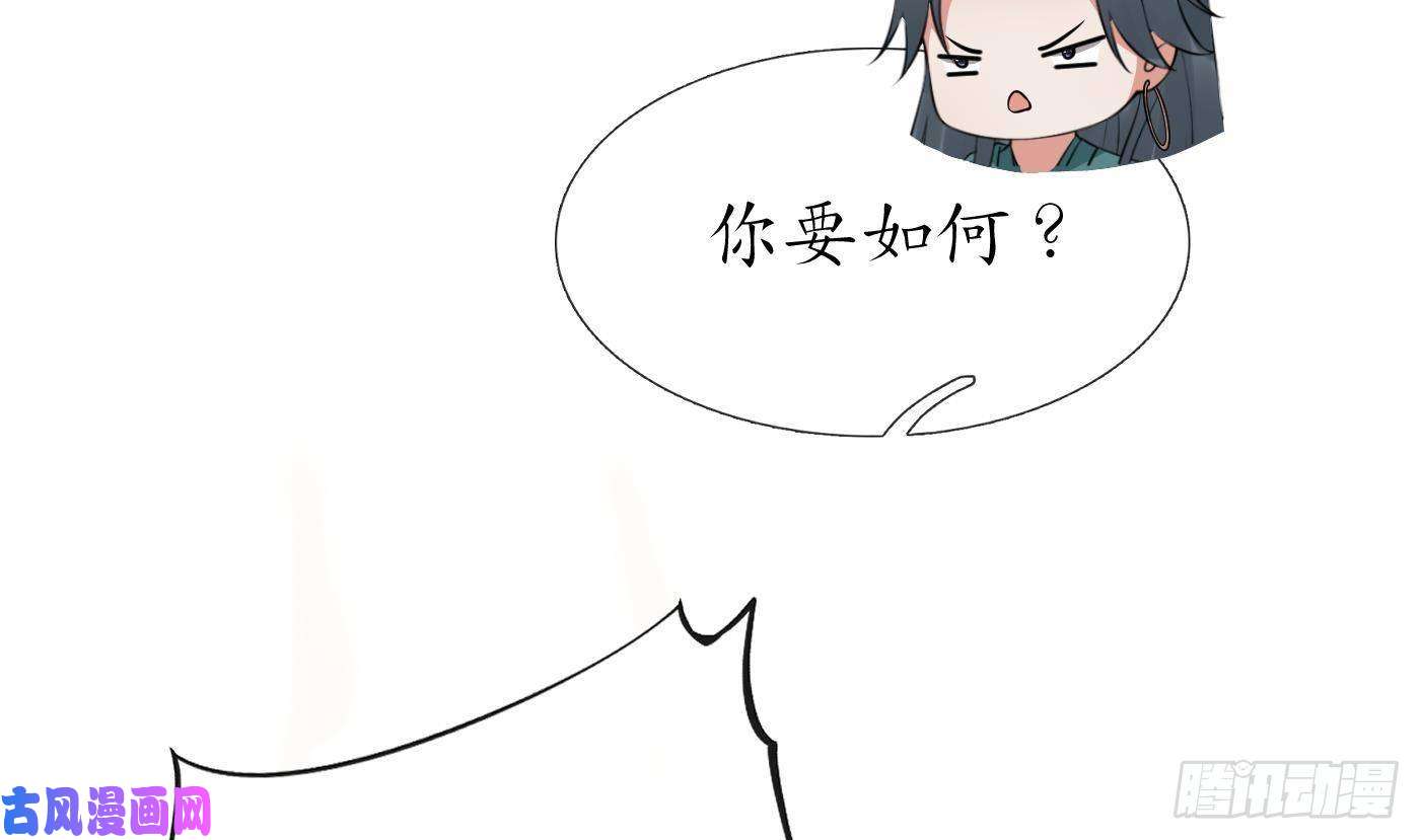 打死也不做师尊第51话 软包子在阎鹤尘房里
